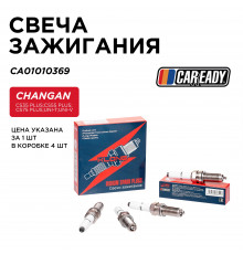 CA01010369 Caready Свеча зажигания