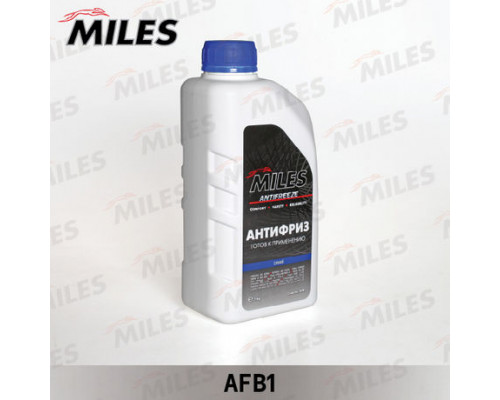 AFB1 Miles Антифриз