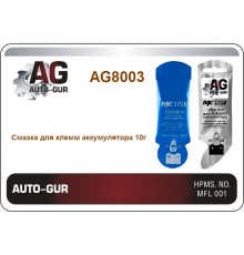 AG8003 AUTO-GUR Смазка для клемм аккумуляторов