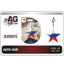 A0805 AUTO-GUR Ароматизатор