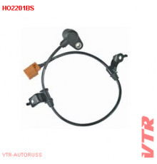 HO2201BS VTR Датчик ABS задний левый