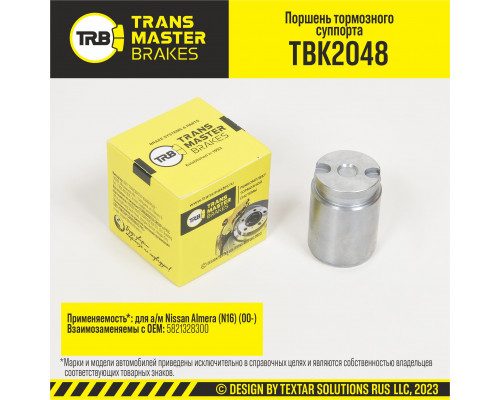 TBK2048 Transmaster Поршень заднего суппорта