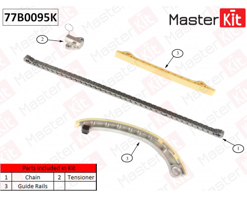 77B0095K Master Kit Цепь ГРМ к-кт