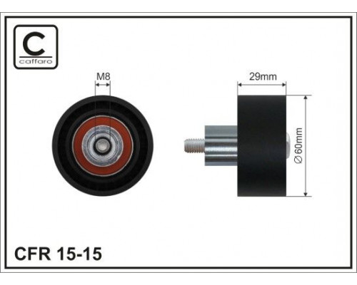 15-15 Caffaro Ролик дополнительный ремня ГРМ