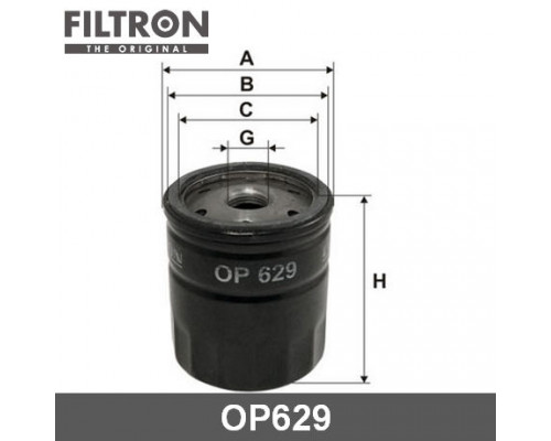 OP629 Filtron Фильтр масляный