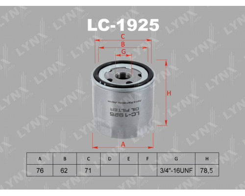 LC-1925 Lynx Фильтр масляный