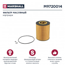 M9720014 Marshall Фильтр масляный