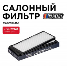 C402021314 Caready Фильтр салона