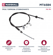 MT6584 Marshall Трос стояночного тормоза левый для Kia RIO 2000-2005