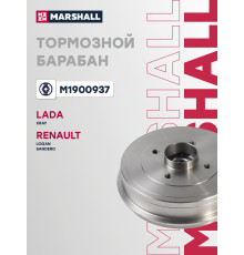 Барабан тормозной задний LADA XRAY 15-; RENAULT LOGAN 12-, SANDERO 13-