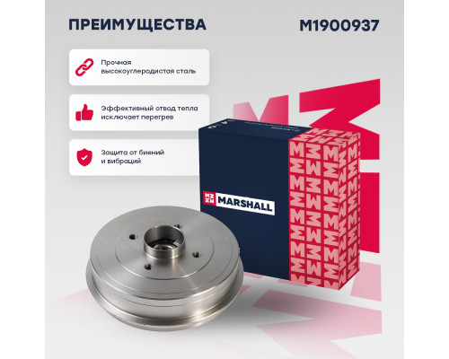 Барабан тормозной задний LADA XRAY 15-; RENAULT LOGAN 12-, SANDERO 13-