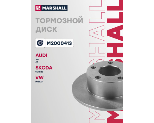 Диск тормозной задний VOLKSWAGEN PASSAT 96-; AUDI 100 90-, A6 94-; SKODA SUPERB 01-