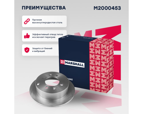 Тормозной диск задн. Hyundai Matrix 01- / Sonata IV (+ТаГАЗ) 98-; Kia Magentis I 01- (M2000453) Тормозной диск задн. Hyundai Matrix 01- / Sonata IV (+ТаГАЗ) 98-; Kia Magentis I 01- (M2000453)
