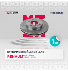 Тормозной диск передн. Renault Clio I, II 90- / Kangoo I 97- / Megane I 96- / Symbol I, II 98- (M2000488)