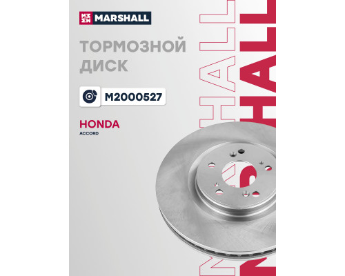 Диск тормозной передний HONDA ACCORD 07-