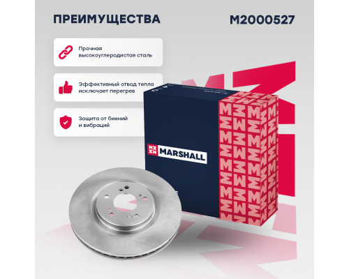 Диск тормозной передний HONDA ACCORD 07-