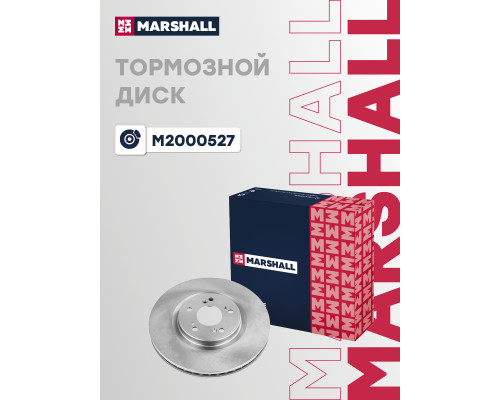 Диск тормозной передний HONDA ACCORD 07-