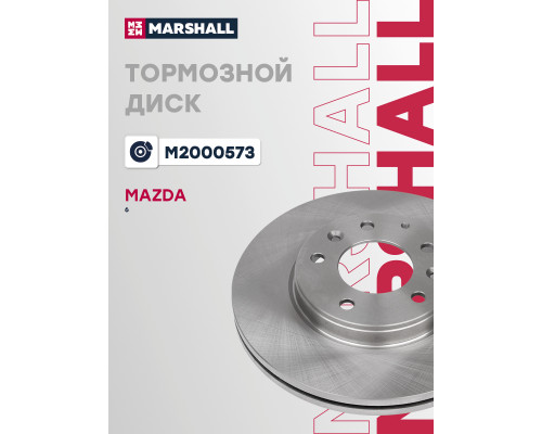 Диск тормозной передний MAZDA 6 02-