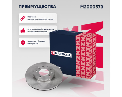 Диск тормозной передний MAZDA 6 02-