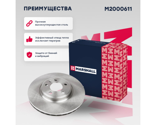 Тормозной диск передн. Audi A4 (B8) 07- / A5 (8T) 07- / Q5 (8R) 08- (M2000611) Тормозной диск передн. Audi A4 (B8) 07- / A5 (8T) 07- / Q5 (8R) 08- (M2000611)