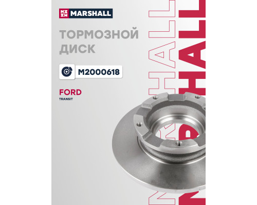 Диск тормозной задний FORD TOURNEO 12-, TRANSIT 14-