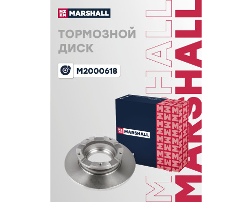 Диск тормозной задний FORD TOURNEO 12-, TRANSIT 14-