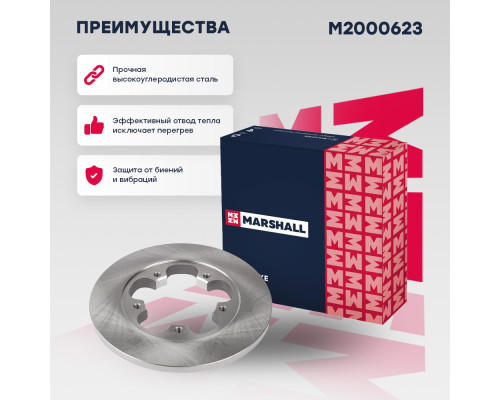 Диск тормозной задний FORD TRANSIT 14-