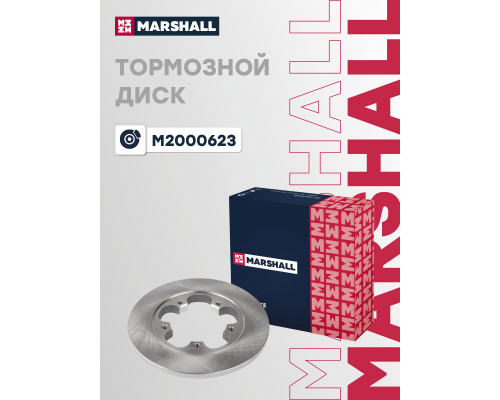 Диск тормозной задний FORD TRANSIT 14-