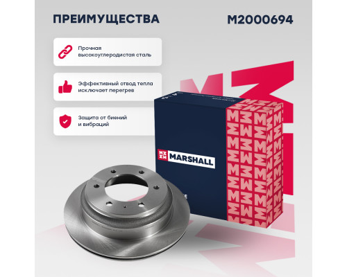 Тормозной диск задн. Opel Frontera A, B 92- / Monterey A, B 91-; Great Wall Hover 05- (M2000694) Тормозной диск задн. Opel Frontera A, B 92- / Monterey A, B 91-; Great Wall Hover 05- (M2000694)