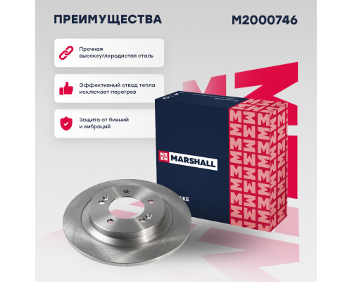 Диск тормозной задний HYUNDAI SONATA 19-; KIA K5 19-