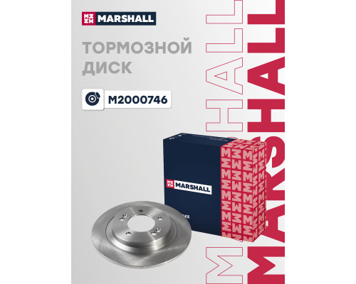 Диск тормозной задний HYUNDAI SONATA 19-; KIA K5 19-