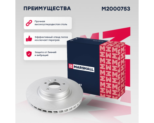 Тормозной диск передн. (с покрытием) Tesla Model S 12- / Model X 15- (M2000753)