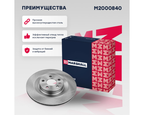 Тормозной диск задн. Volvo XC60 II 17- (M2000840) Тормозной диск задн. Volvo XC60 II 17- (M2000840)