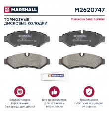 Торм. колодки дисковые задн. MB Sprinter III (907, 910) 18- (M2620747)