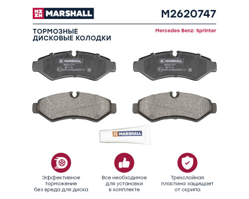 Торм. колодки дисковые задн. MB Sprinter III (907, 910) 18- (M2620747) Торм. колодки дисковые задн. MB Sprinter III (907, 910) 18- (M2620747)