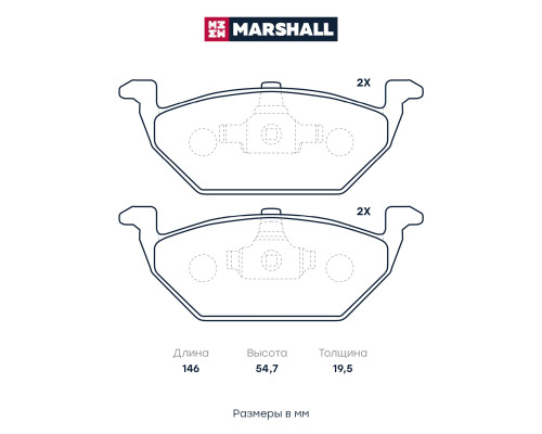 Комплект дисковых колодок передние SKODA OCTAVIA 96-, RAPID 12-; VOLKSWAGEN GOLF 91-, POLO 94-