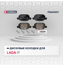 Торм. колодки дисковые задн. Lada Vesta 15- / Xray 16- (M2623601)