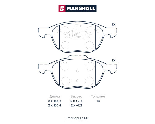 Комплект дисковых колодок передние MAZDA 3 03-; FORD C-MAX 03-, FOCUS 04-, KUGA 08-, TRANSIT 14-