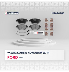 Торм. колодки дисковые задн. Ford Transit VII 06- (M2624486)