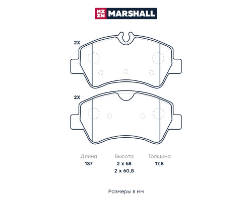 Комплект дисковых колодок задние FORD TOURNEO 12-, TRANSIT 14-