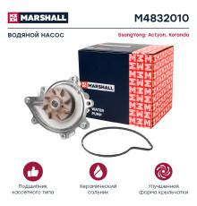 Водяной насос (помпа) SSANGYONG ACTYON 10-, KORANDO 10-