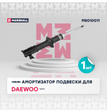 Амортизатор газ. передн. лев. Daewoo Matiz I 98- (M8010011)
