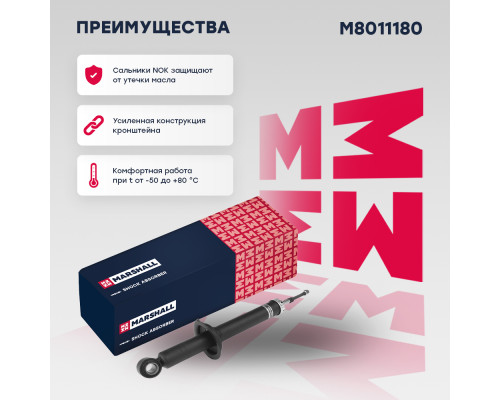 Амортизатор подвески задний KIA MAGENTIS 00-; HYUNDAI SONATA 88-, XG 98-