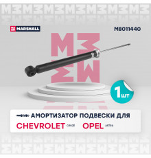 Амортизатор газ. задн. Chevrolet Cruze I 09-; Opel Astra J 09- (M8011440)