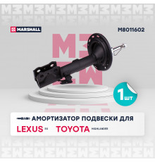 Амортизатор газ. передн. прав. Lexus RX III 08-; Toyota Highlander 10- (M8011602)