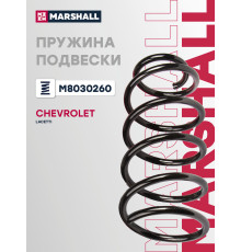 Пружина подвески передняя CHEVROLET LACETTI 04-, LANOS 02-; DAEWOO LACETTI 02-, NUBIRA 03-