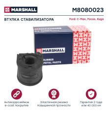 Втулка стабилизатора передняя VOLVO C30 06-, S40 04-; FORD C-MAX 03-, FOCUS 04-, KUGA 08-