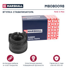 Втулка стабилизатора задняя FORD C-MAX 03-, FOCUS 04-; VOLVO S40 04-; MAZDA 3 03-, 5 10-