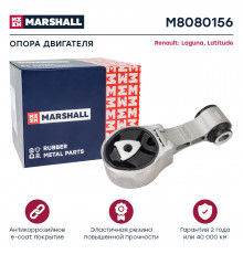 Опора двигателя Renault: Laguna 07-, Latitude 10- (M8080156)