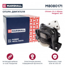 Опора двигателя Citroen: C3 09-, C-Elysee 12-; Peugeot: 301 12- (M8080171)